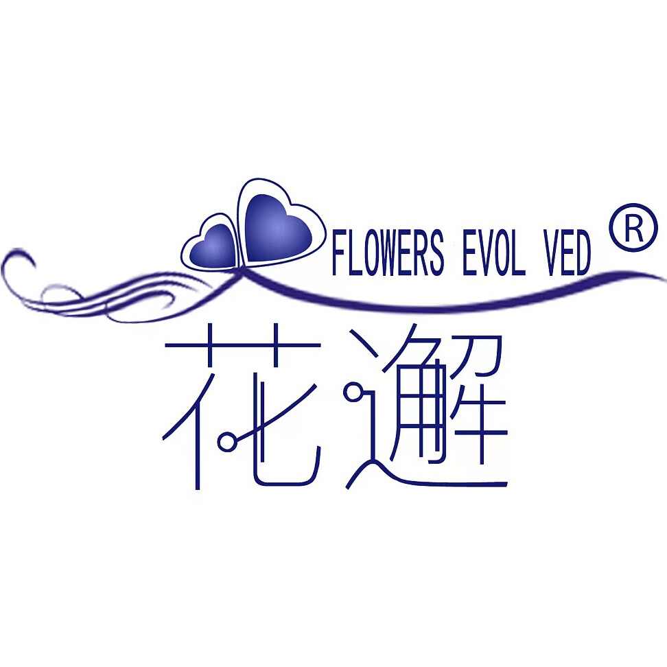 四季风情奢护之家