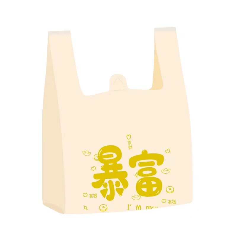 暴富包装