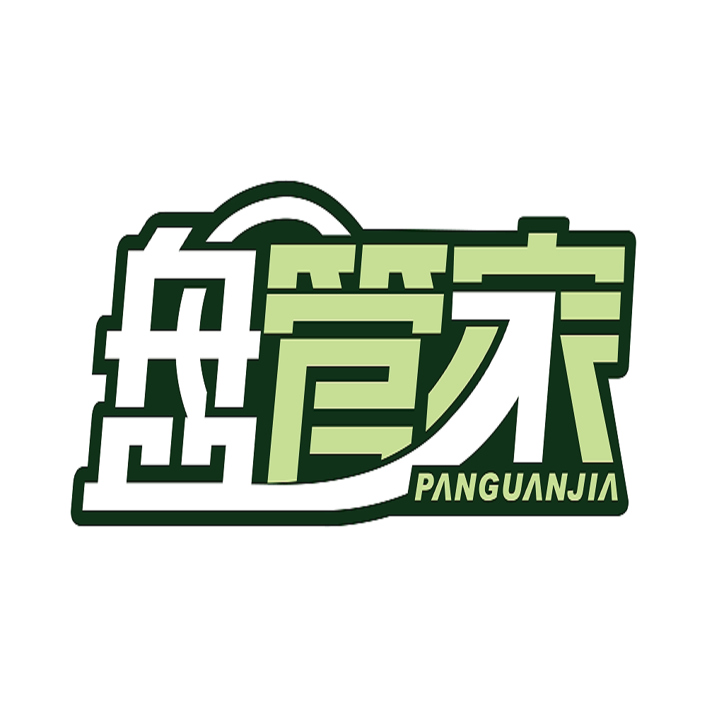 盘管家旗舰店 店铺LOGO