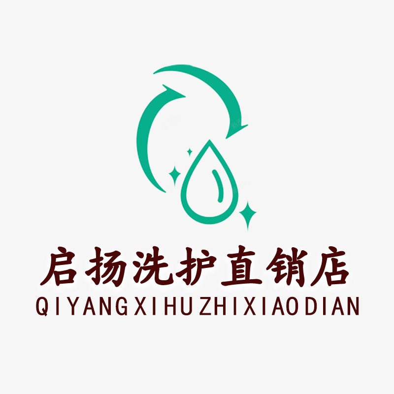 启扬洗护直销店