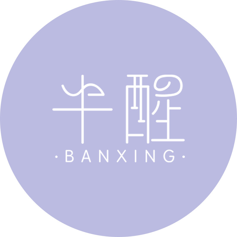 半醒旗舰店
