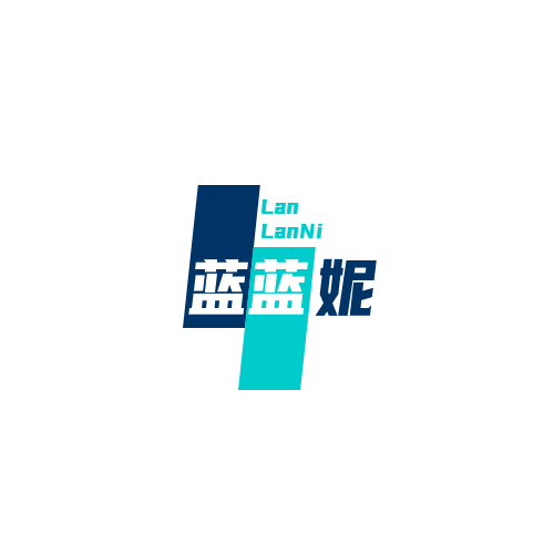 蓝蓝妮 店铺LOGO