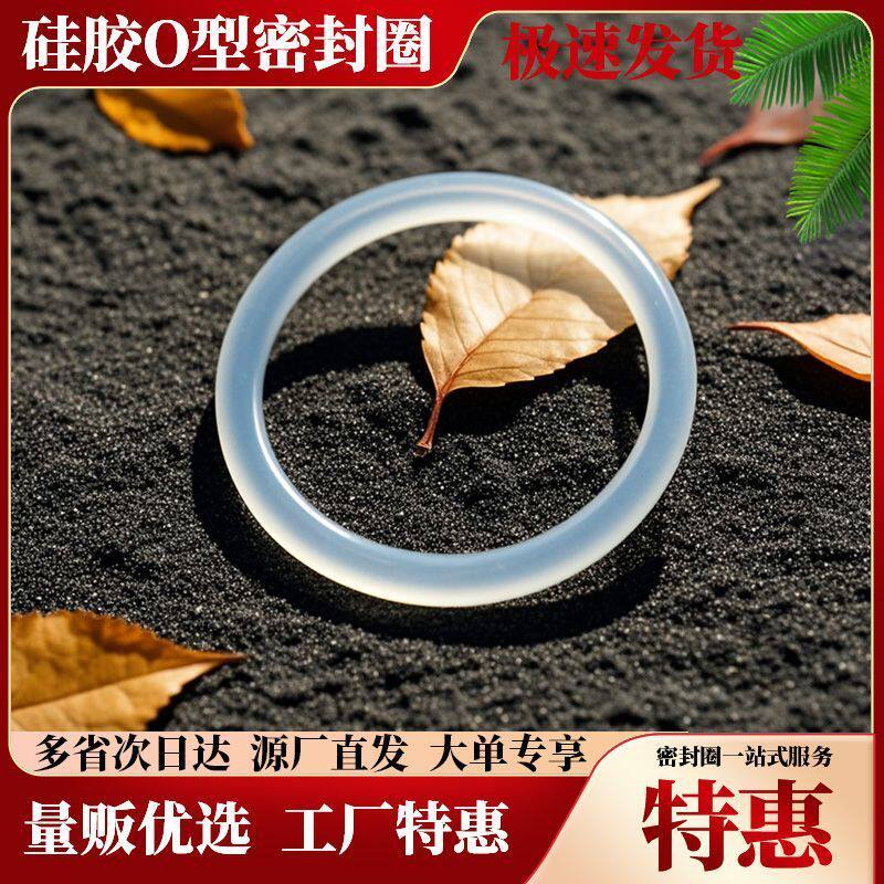 科朗硅橡胶制品厂