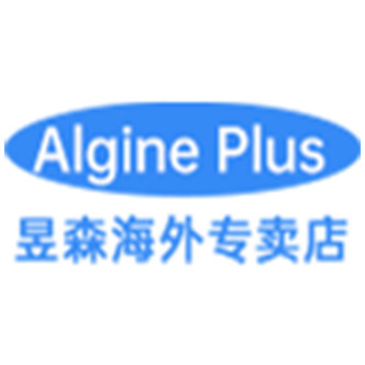 AlginePlus昱森海外专卖店