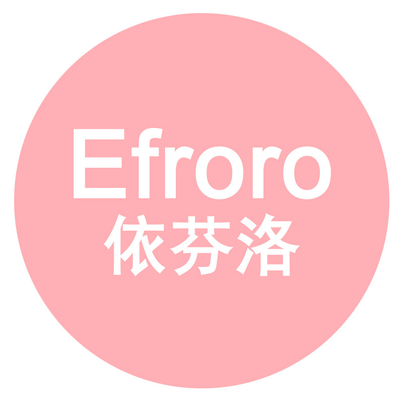 Efroro依芬洛旗舰店