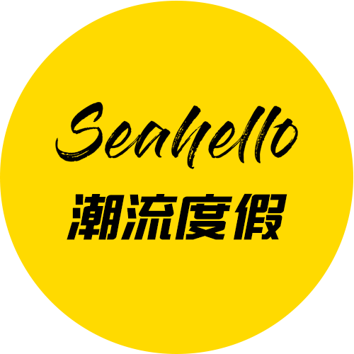 seahellotravel旅游旗舰店 店铺LOGO
