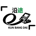 沿途捆绑带工厂直销店