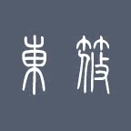 东筱相框企业店
