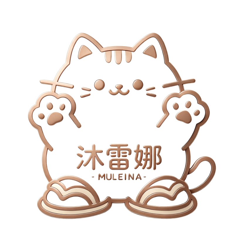 沐雷娜旗舰店
