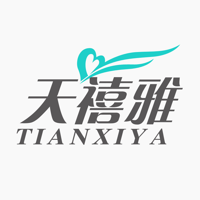 天禧雅旗舰店