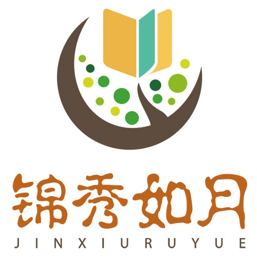 锦秀如月图书专营店