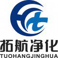 苏州拓航净化设备有限公司