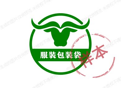 服装包装袋