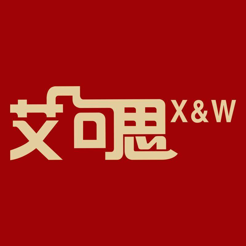 艾可思餐具旗舰店