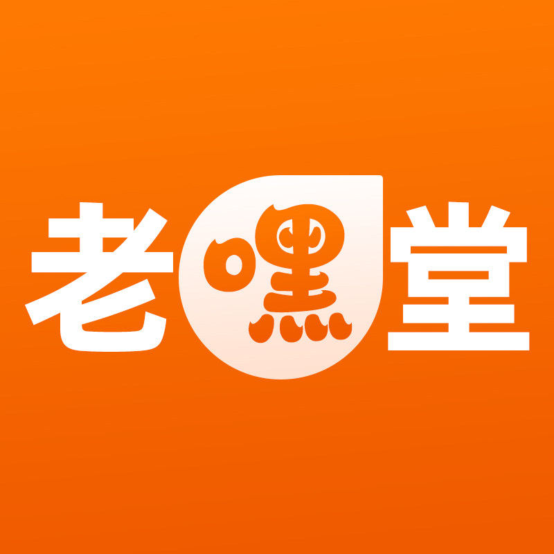 老嘿堂泰茶旗舰店