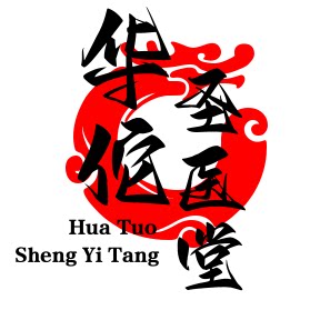 华佗圣医堂
