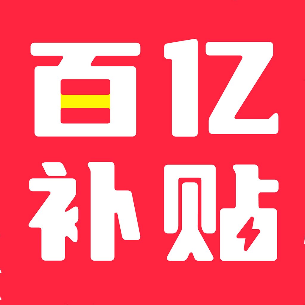 户外照明优品