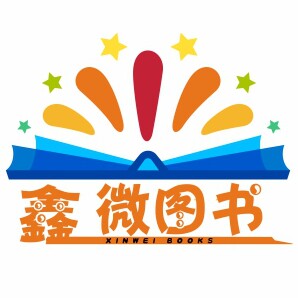 鑫微图书专营店