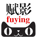 赋影旗舰店