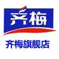 齐梅旗舰店