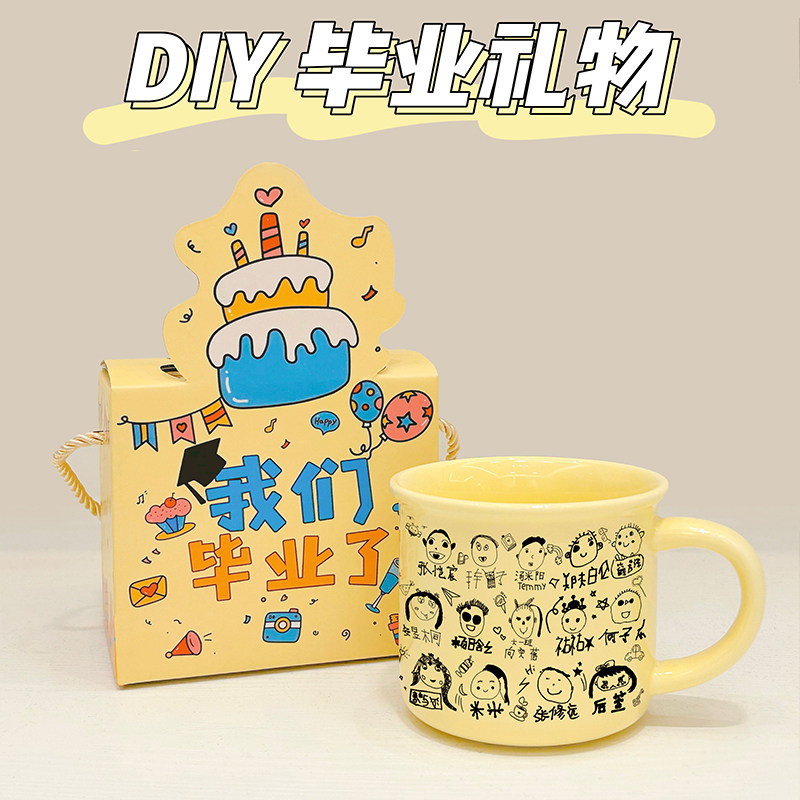 雀萝礼品定制