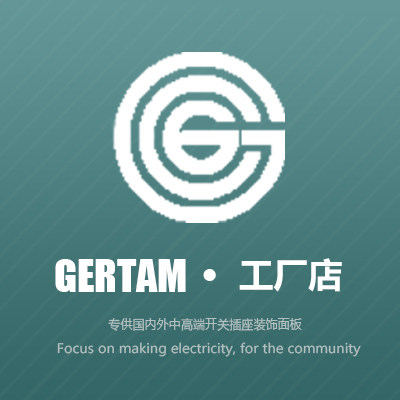 GEITAM品牌店