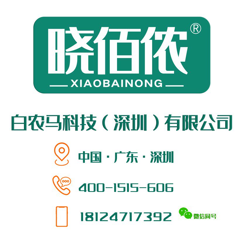一站式检测仪器供应商