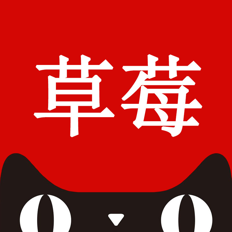草莓家纺旗舰店