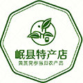 岷县货
