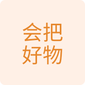 会把好物甄选企业店