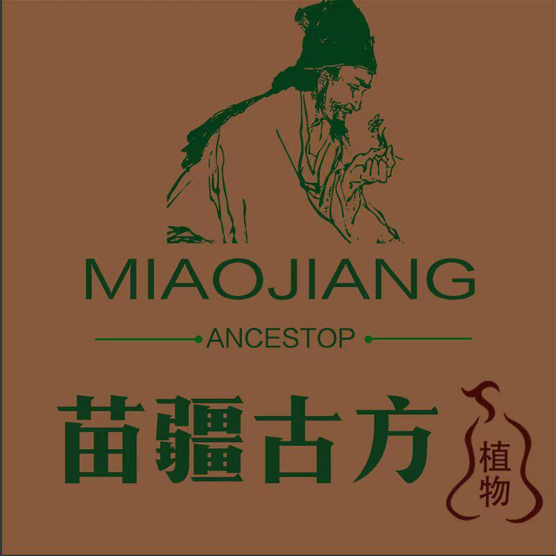 万用舒皮肤医疗器械