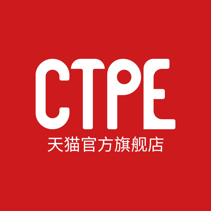 CTPE旗舰店
