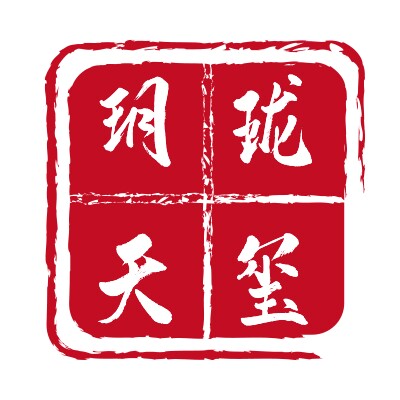 玥珑天玺