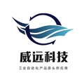 工业自动化产品威远店