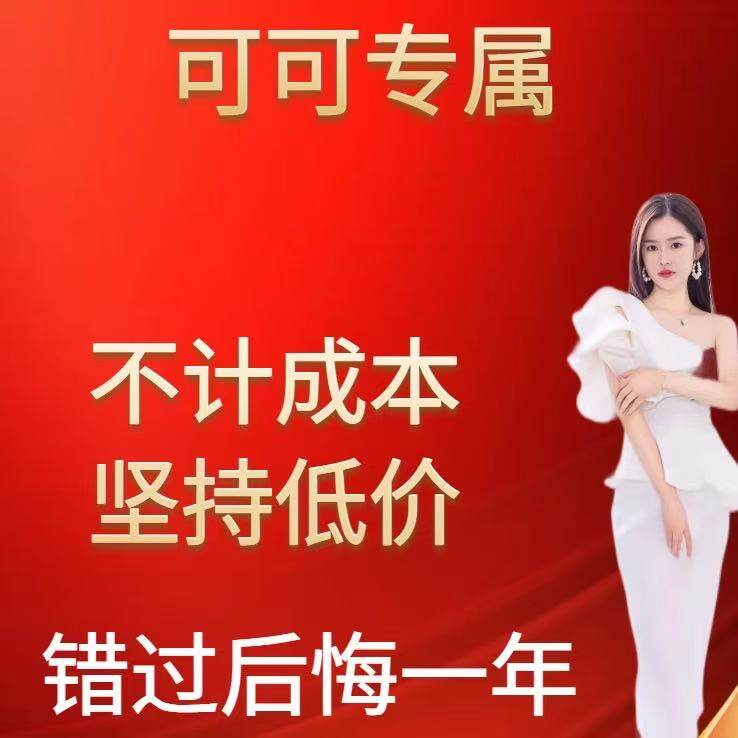 华东全球护肤