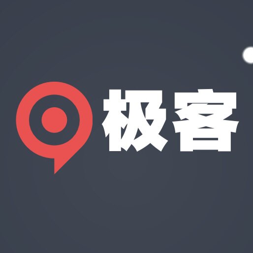 极客车行
