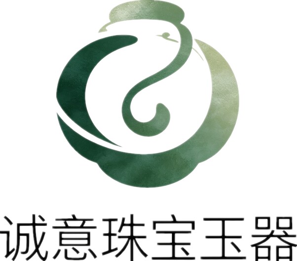 诚意珠宝玉器店