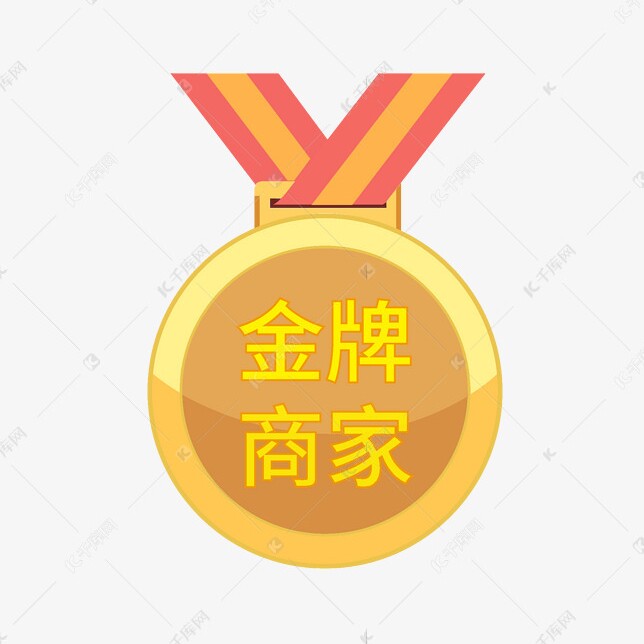 精选好物一号铺