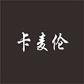 卡麦伦办公用品旗舰店