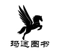 玛途图书旗舰店