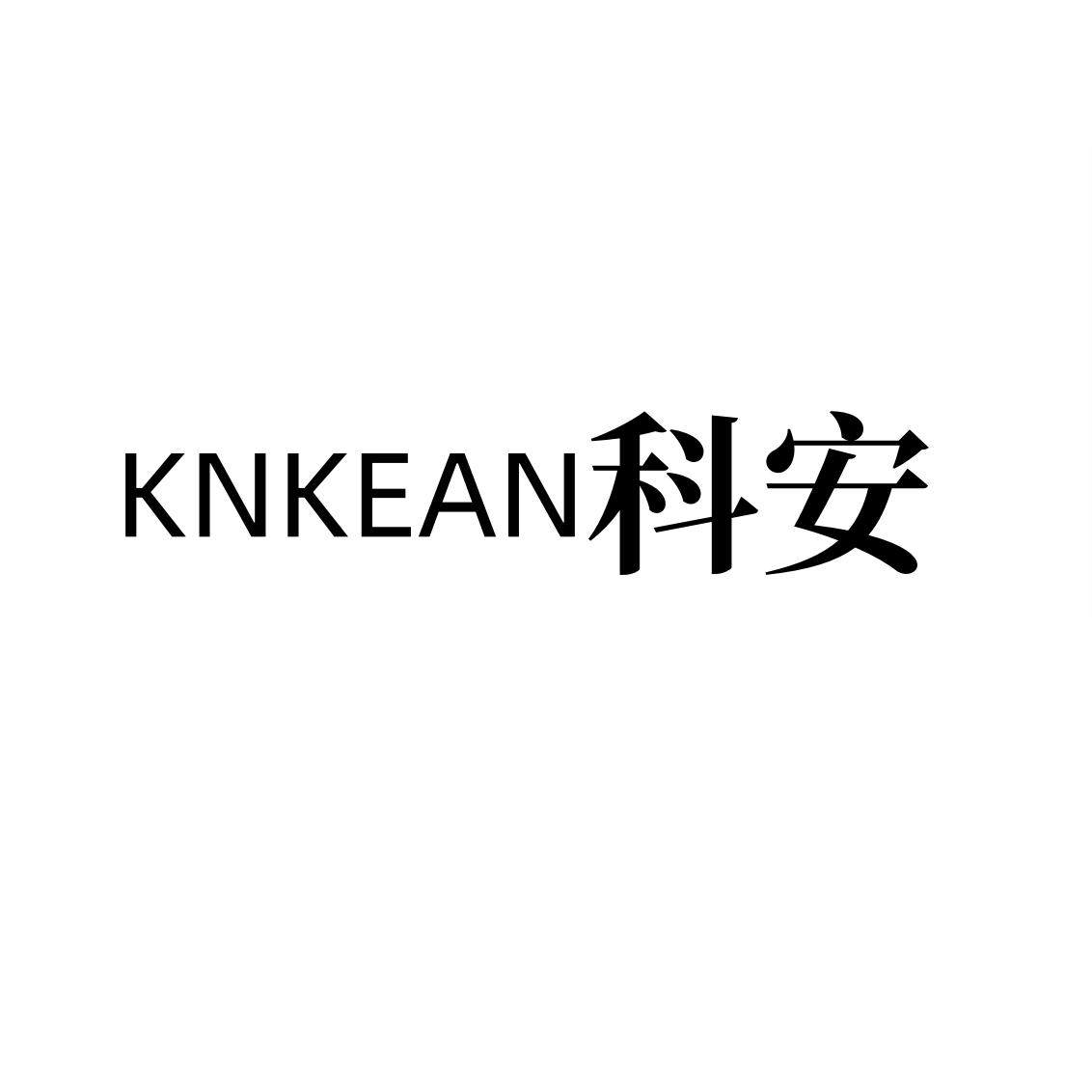 温州科安工具直销店