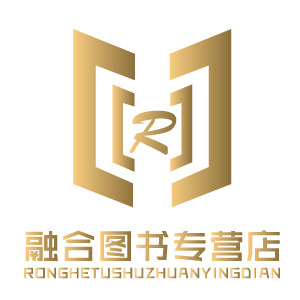 融合图书专营店