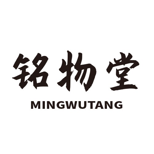 铭物堂旗舰店