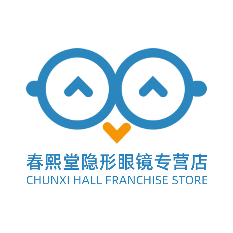 春熙堂隐形眼镜专营店