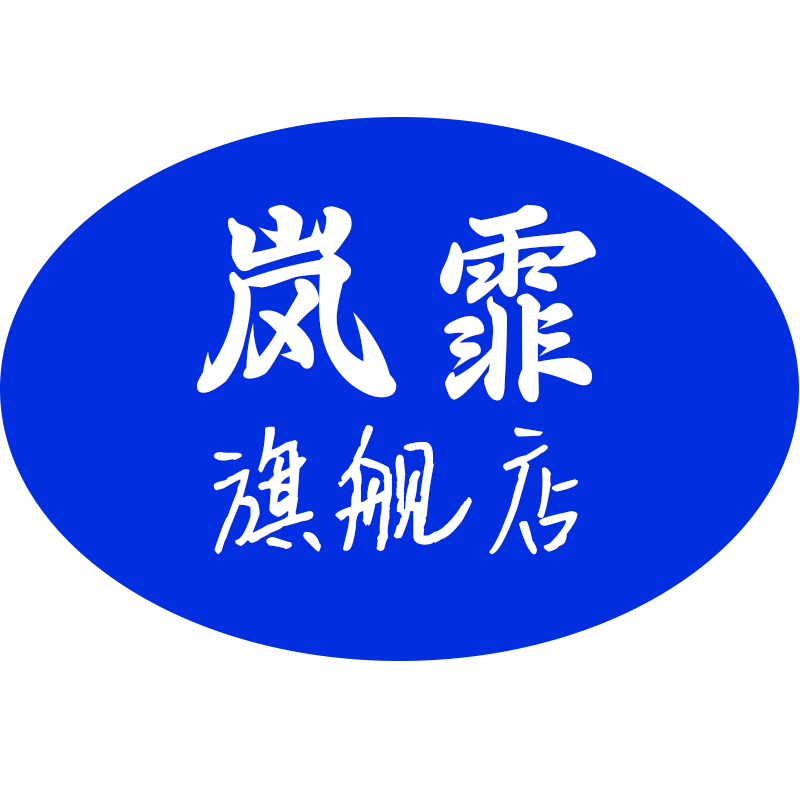 岚霏旗舰店