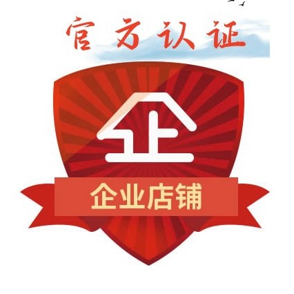 批发百货工厂
