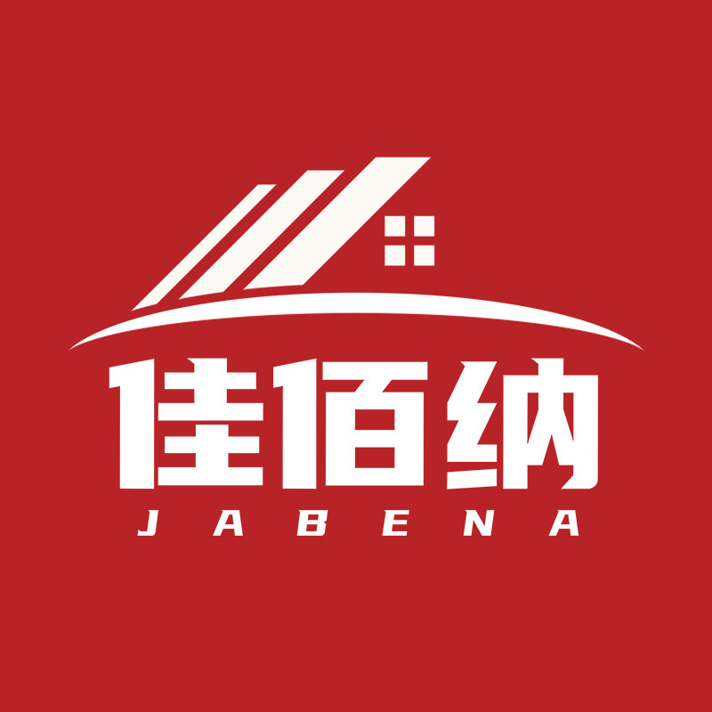 佳佰纳整理学院