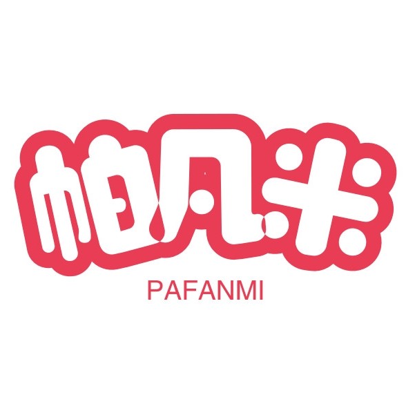 帕凡米旗舰店