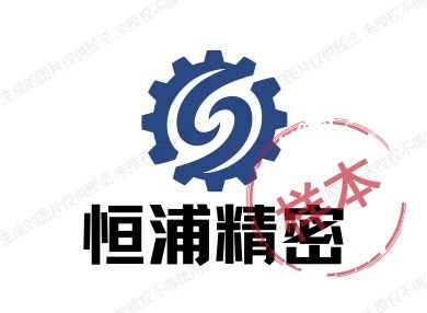 东莞市恒浦精密五金材料有限公司企业店