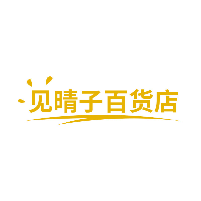 见晴子百货店